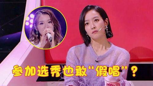 假唱被揭穿视频,视频曝光明星现场尴尬瞬间