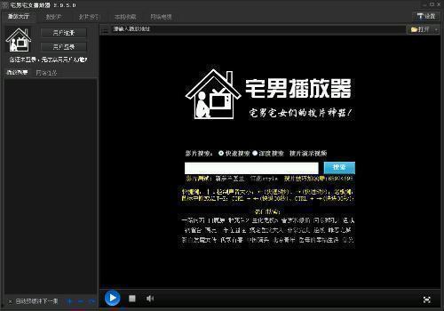 宅男视频网站,虚拟世界中的狂欢乐园