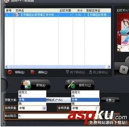 ppt做成视频的效果,打造视觉盛宴的概述攻略