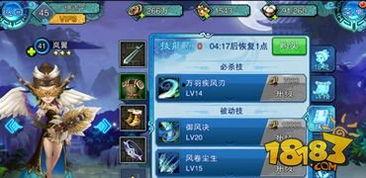 岚翼视频,岚翼视频引领视觉盛宴