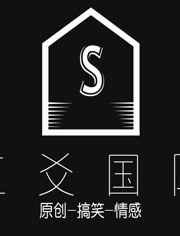 三爻视频,揭秘易经智慧，探寻人生奥秘