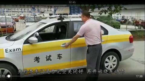 十堰科目三考试视频,实战演练，掌握驾驶技巧