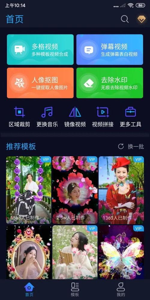 懒人视频制作,轻松上手，打造个性化短视频教程