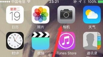 手机视频怎么回放,捕捉精彩瞬间的便捷之道