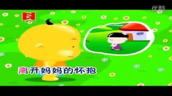 小草儿歌视频,童趣盎然，绿色梦想启航