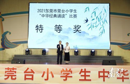 小学生中华经典诵读视频,童声颂中华——小学生中华经典诵读风采展示