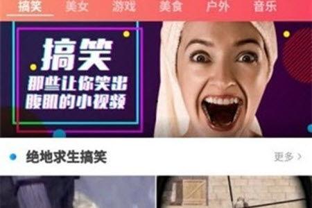 袋熊视频最新版本,探索全新互动体验，畅享视觉盛宴