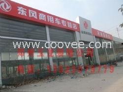 门头干挂铝塑板视频,门头干挂铝塑板施工工艺详解