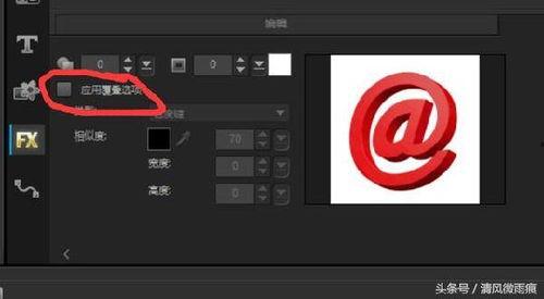 视频加标记,标记亮点与精彩瞬间