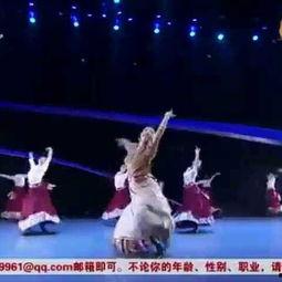 藏族舞视频五级
