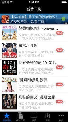 日剧用哪个视频软件,揭秘热门剧集背后的视频软件奥秘