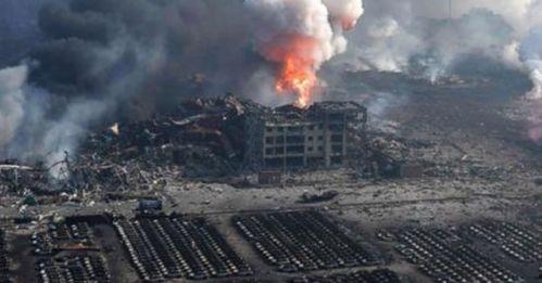 天津新港爆炸视频,灾难瞬间与救援纪实