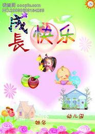 小书包儿歌视频,童趣盎然，快乐成长之旅