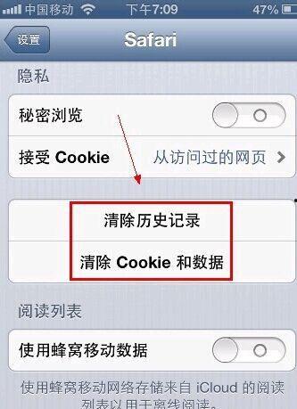 苹果缓存视频,技术背后的秘密与便捷生活