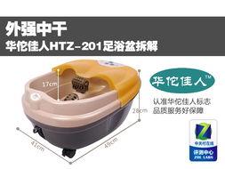 足浴盆拆卸视频,轻松上手，掌握拆装技巧