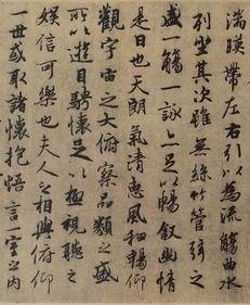 任志宏朗诵兰亭集序视频,任志宏演绎千古风流