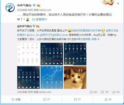 中国最新天气预报视频,多区域迎雨雪，局部气温骤降，出行请注意安全”